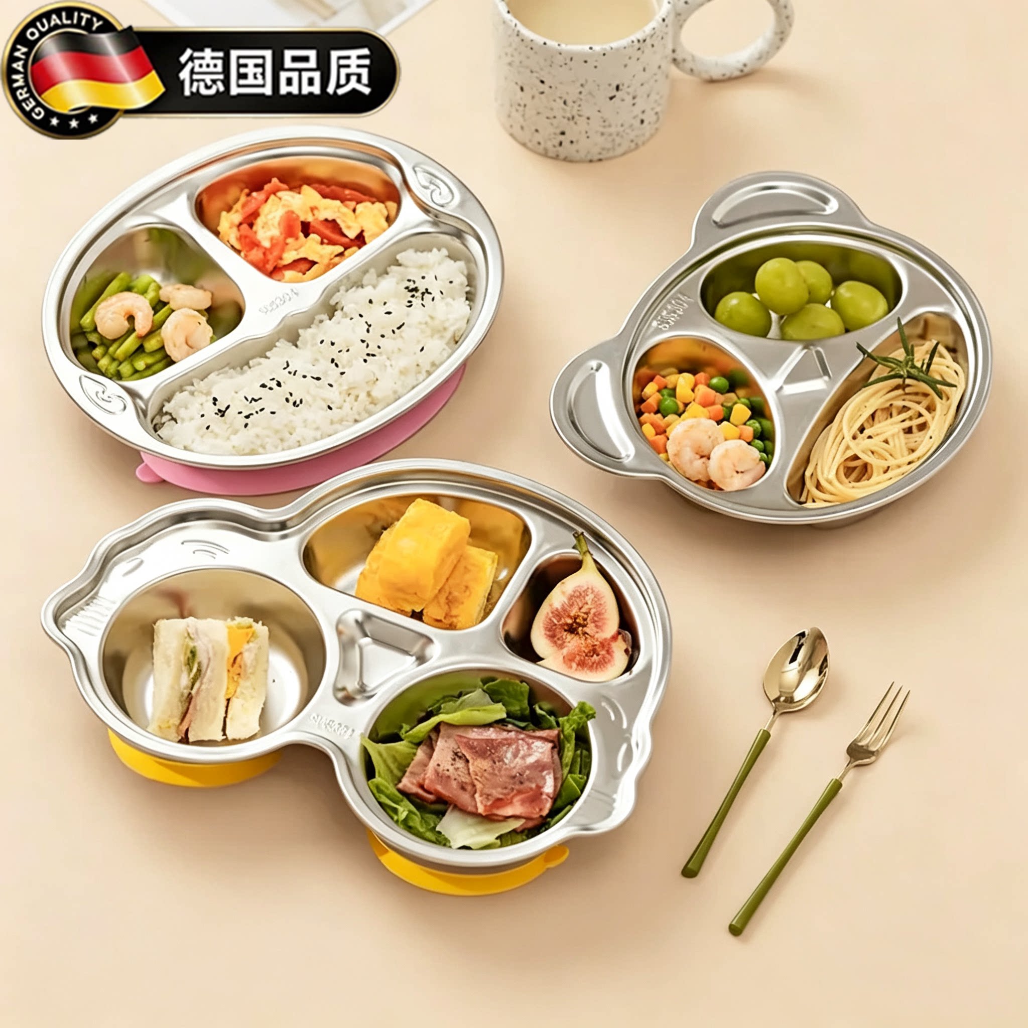 德国进口儿童宝宝餐盘一岁以上辅