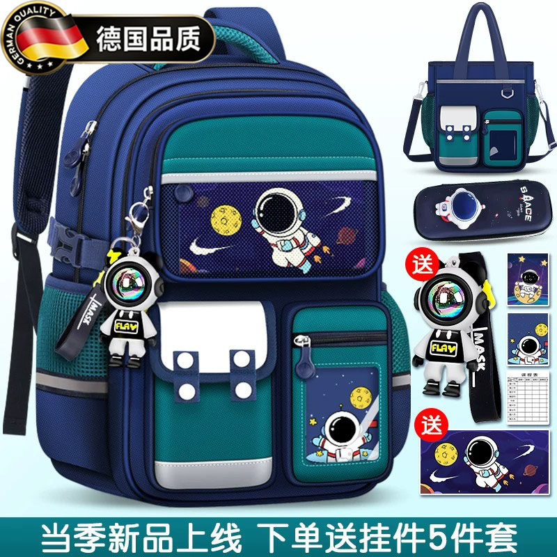 德国进口儿童新款减负护脊双肩包