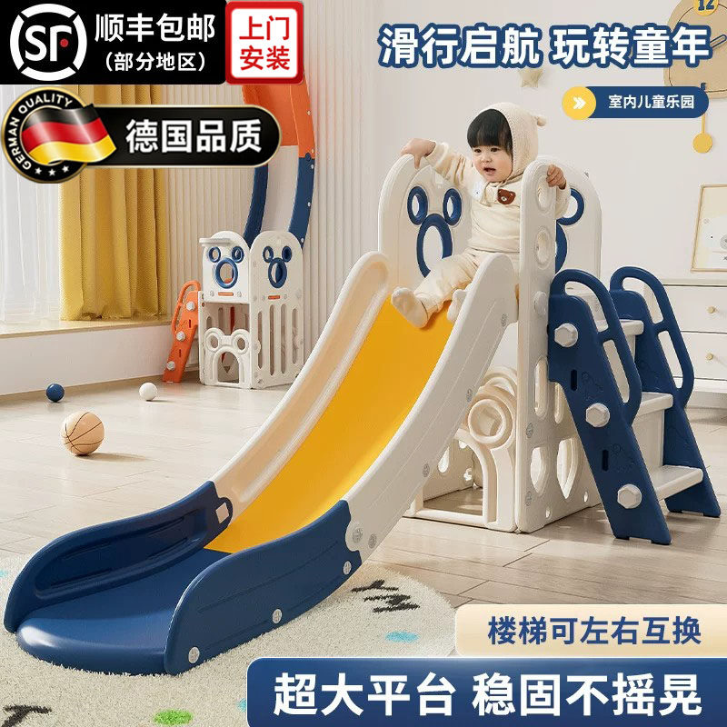 德国儿童滑滑梯室内家用小型滑梯折叠多功能小孩玩具家庭游乐场