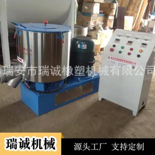 供应小型混合机小型拌料机小型搅拌机新型实验混合机
