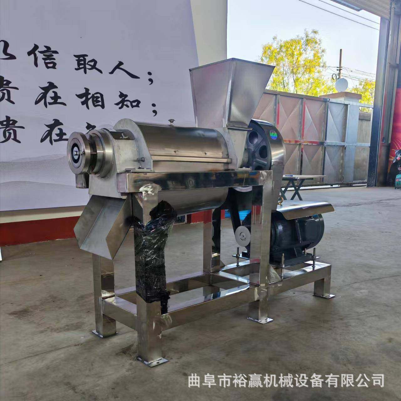 不锈钢柠檬破碎榨汁机工业果蔬螺旋压榨机大型水果挤汁机,清洗/食品/商业设备,其他食品加工设备,淘宝优惠券,粉丝福利购,淘宝优惠卷