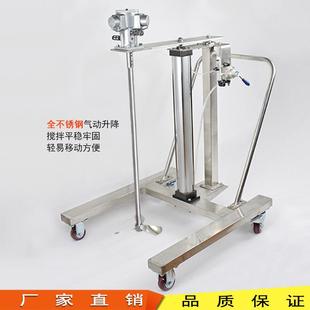 厂家直销气动搅拌机不锈钢100L桶油漆涂料混合搅拌器可定制现货