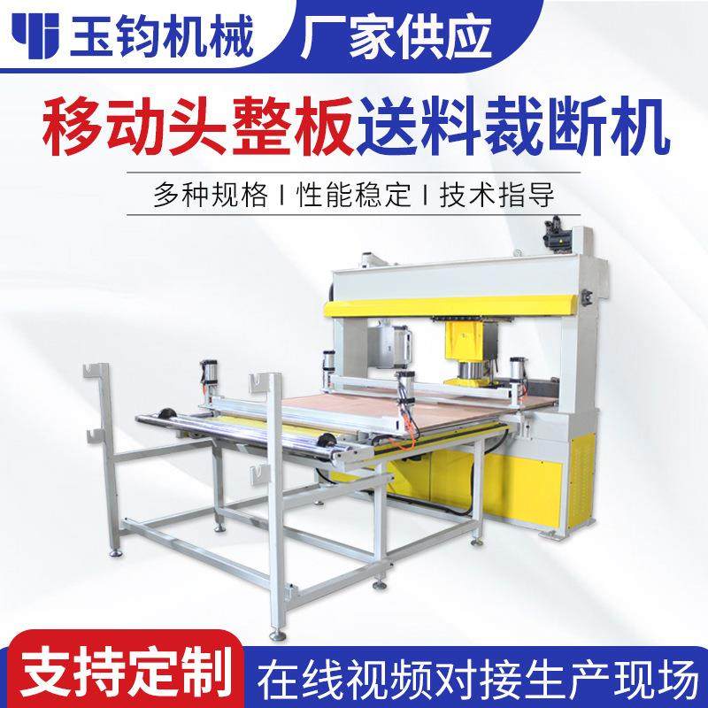 龙门冲床机珍珠棉皮革下料机面膜模切机足球篮球自动裁断机,纺织面料/辅料/配套,皮革加工设备,淘宝优惠券,粉丝福利购,淘宝优惠卷