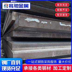 广东现货新余q235b普碳中厚钢板q355b合金锰板普中板切割加工件