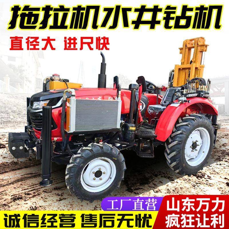 拖拉机式水井钻机可遥控操作水气两用型打井机300米直打