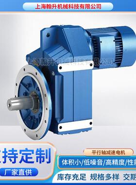 减速机平行轴减速电机S5282-160LP/4卧式涡轮减速器