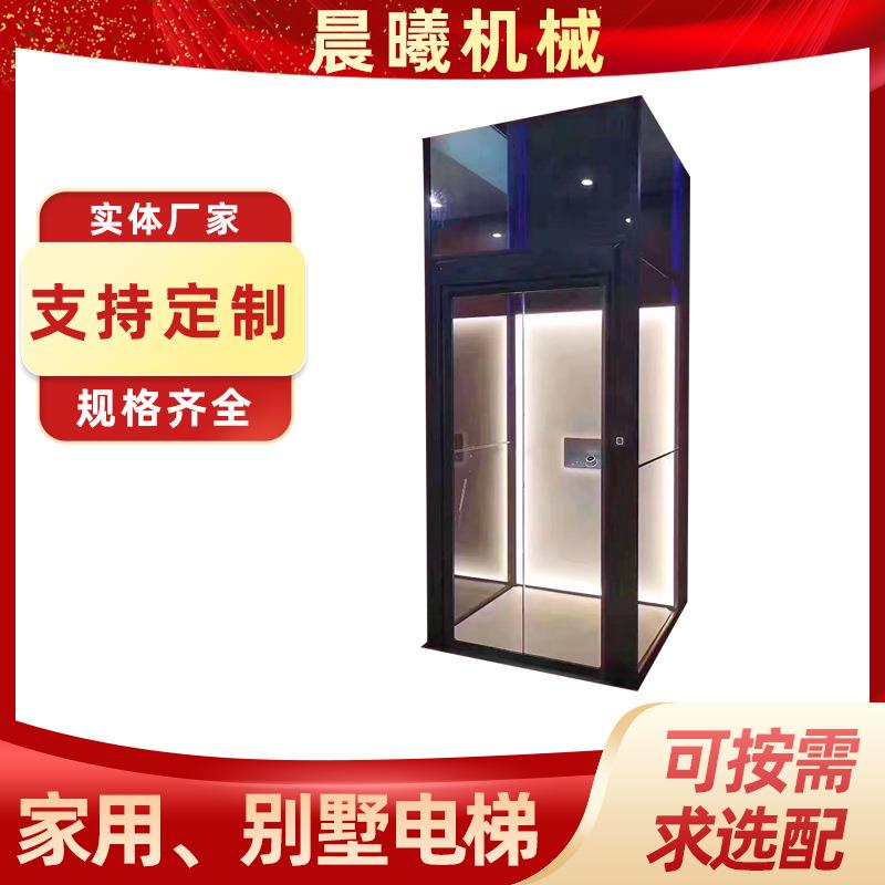 别墅家用住宅小型二三层电梯别墅复式室内观光老人无障碍升降电梯