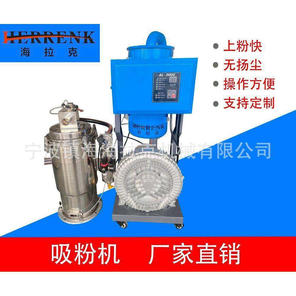 直销欧规开放式吸粉机上料机送粉机给料机加料机不锈钢单斗上料机,五金/工具,制袋机,淘宝优惠券,粉丝福利购,淘宝优惠卷