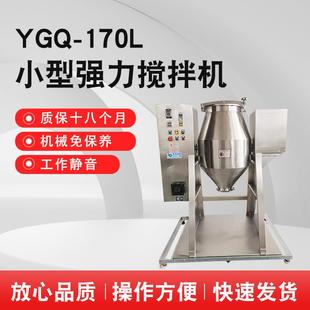 100L实验室用食品级不锈钢搅拌机厂家直销