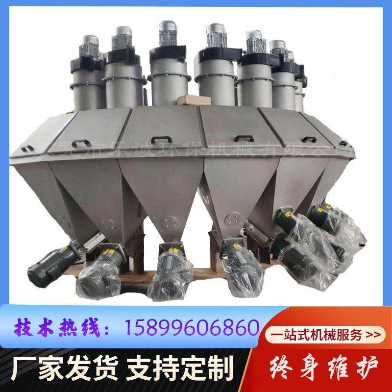 粉体称重配料机颜料调配机调料自动计量配方机食品级称重配料系统