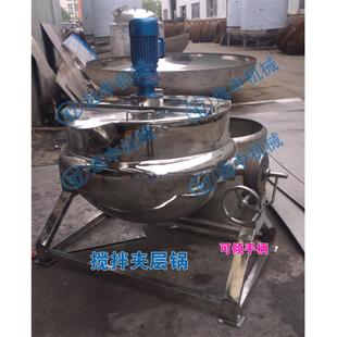 不锈钢煮料锅蒸煮锅电加热夹层锅 温州可倾式