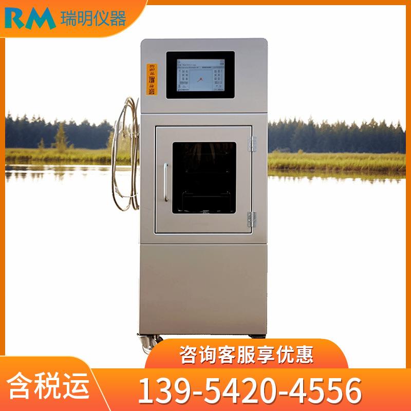 氨氮硝酸盐亚硝酸盐总磷总氮pH溶解氧在线监测鱼塘水质监测仪