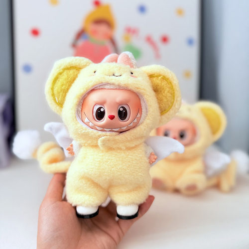 仅衣服17cm挂件拉布布衣服网红卷尾小可套装labubu公仔衣服可爱萌