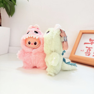 4代迷你款 拉布布娃衣小鼻嘎萌 Labubu衣服粉绿恐龙连体衣心底密码