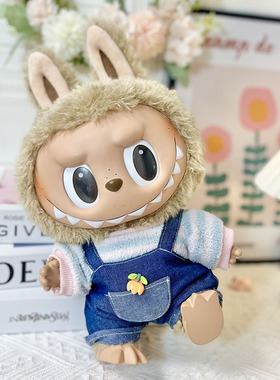 38cm拉布布毛绒娃娃衣服Labubu公仔着替蓝粉条纹胡萝卜背带套装萌