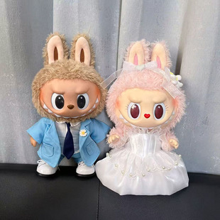 38cm拉布布毛绒娃娃着替Labubu公仔衣服志龙西装婚纱套装MOKOKO裙