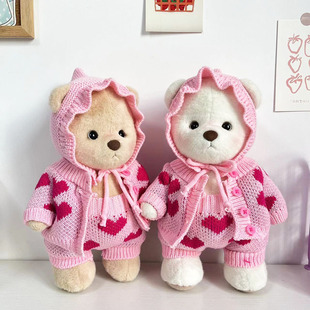 丽娜小熊衣服中号30cm娃衣手作熊熊毛绒玩偶着替爱心毛衣三件套女