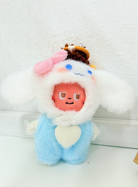 10厘米mini迷你星星人小饼干美味时刻系列毛绒挂件衣服爱心玉桂狗