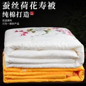 高端刺绣荷花寿被男女寿衣配套被子褥子铺盖垫单蚕丝纯棉殡葬用品