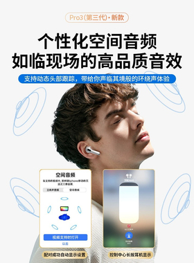 Remax 华强北蓝牙耳机适用苹果自带屏幕Pro3七代降噪五代2024新款