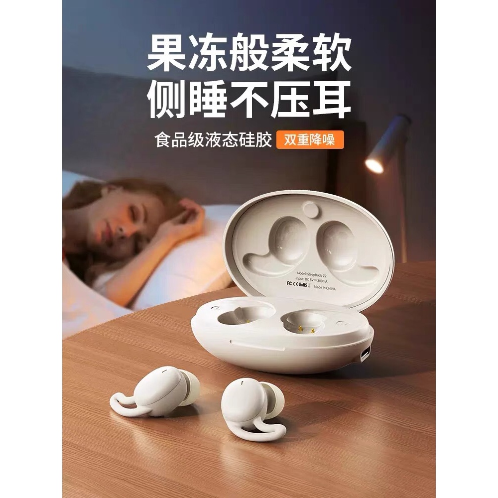 REMAX睿量梦想家睡眠降噪真无线蓝牙音乐耳机适用于苹果小米华为