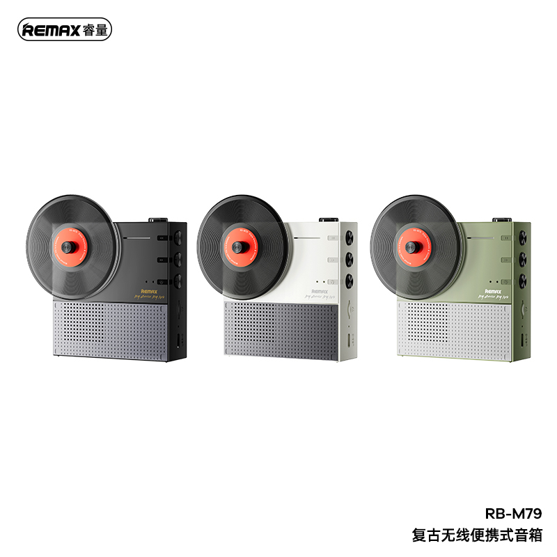 Remax 时光之旅复古黑胶唱片蓝牙音箱无线音响高音质低音炮便携式