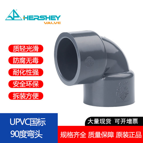 【实力厂家】化工级耐酸碱耐腐蚀