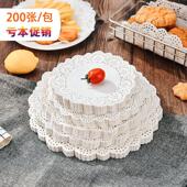 12寸披萨垫纸花底纸吸油纸蛋糕烘培花边垫纸200张 包