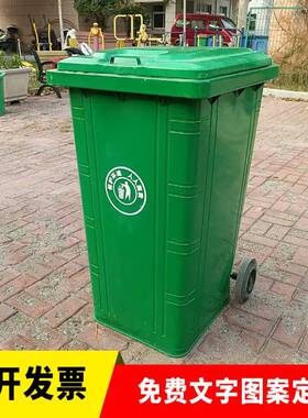 240升铁垃圾桶环卫镀锌板挂车垃圾桶户外垃圾垃圾桶厂家