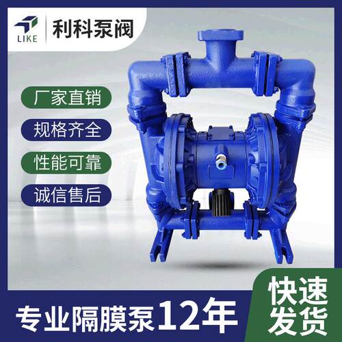 厂家供应QBY-K衬氟气动隔膜泵酸输送泵化工隔膜泵