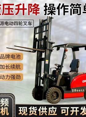 厂家电动叉车2吨吨新能源全自动液压升降叉车升高搬运车1吨堆高