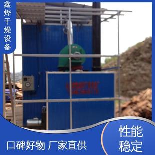 木材烘干房燃煤烧柴烘干箱车间供暖养殖取暖热风炉工业烘干机