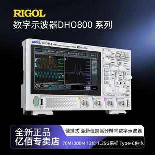 DHO804 普源DHO802 DH0812示波器小型高清触摸屏双通道数字示波器