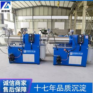 防爆砂磨机实验室小型砂磨 厂家现货供应不锈钢砂磨机卧式