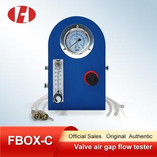 AHEDynamicStrokeMeasurementToolInjectorClearanceTest
