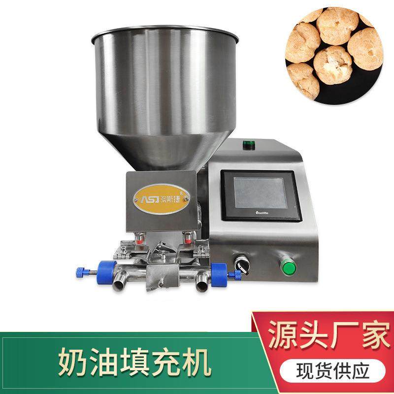 厂家奶油充填机注心机夹心泡芙蛋糕奶油慕斯注馅机果酱注馅机