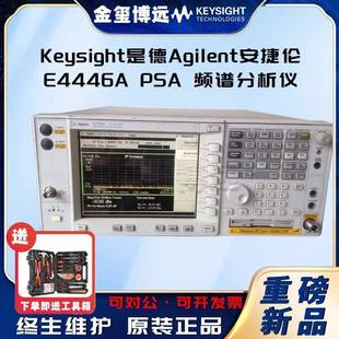 是德KeysightE4446APSA频谱分析仪