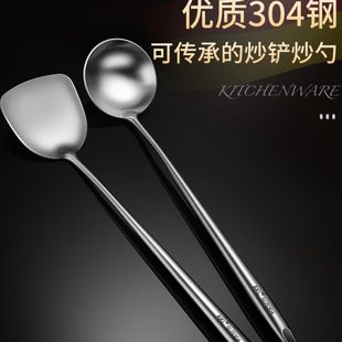 304不锈钢炒勺炒铲锅铲炒菜铲子家用长柄汤勺分菜勺厨师专用勺子