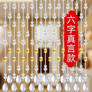 水晶葫芦珠帘卧室门帘隔断玄关过道客厅阳台厕所餐厅免打孔挂帘子