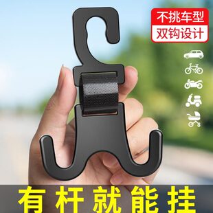 汽车通用座椅后背挂钩车内用座位靠背电动摩托车用多功能小车挂钩