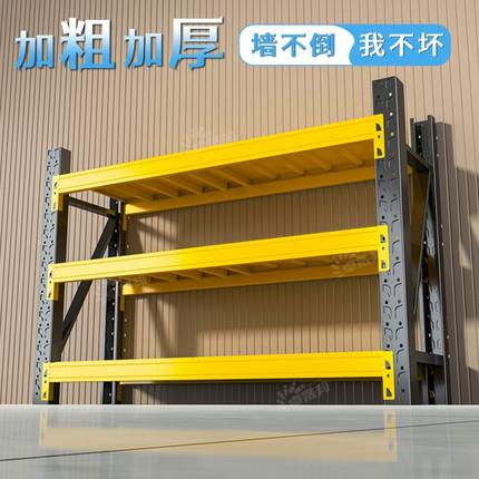 家用货架仓储重型多层置物架仓库储藏室铁架货物收纳架加厚储物架