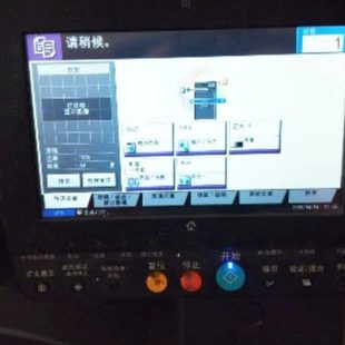 2552 8060 显示屏 5002 触摸屏 面板 3212i 5052 京瓷3011i 4052
