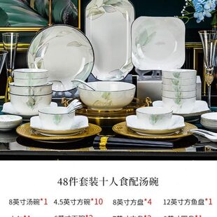 碗碟套装 碗盘汤碗陶瓷碗具 新中式 餐具盘子菜盘米饭碗家用新款
