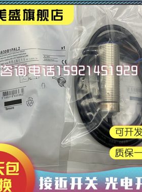 接近开关XS630B1PAL2 XS630B1PBL2 XS630B1NAL2现货销售 品质保证