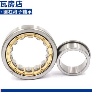 2220 2222 NUP 瓦房店轴承N 2218 2219