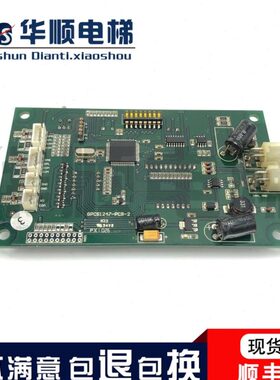 电梯博林特显示检修板GPCS1247-NUC-1.0/V2.0-25K/GPCS1247-PCB-2