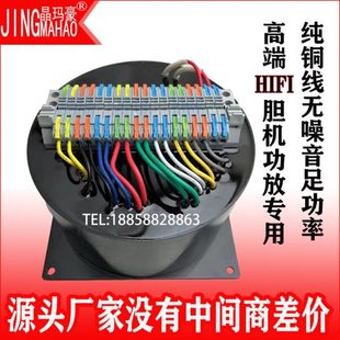 速发环牛变压器220转12V24V隔离音响功放电源步进墙暖防水环形变