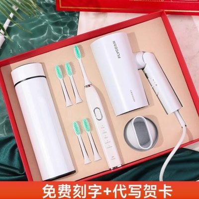 企业商务伴手礼中秋礼物实用高档送老师定制客户员工生日2023新款