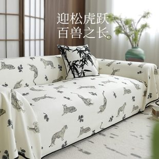防滑全包四季 沙发盖布夏季 通用轻奢高级感沙发垫布沙发巾全盖套罩