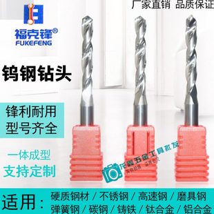 3.23 3.24 3.25 4柄整体钨钢钻头3.2 3.27 3.22 3.26 3.29 3.21